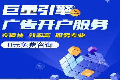 成功案例揭秘：百度推广代运营的五大优势