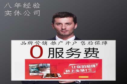 头条信息流平台案例分析